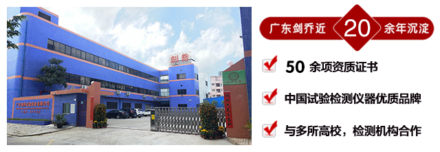 公司簡介